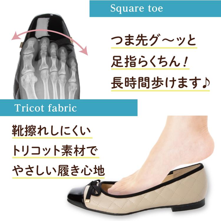 日本製 整体師監修 ラクラク美脚美姿勢 整体師と一緒につくったパンプス 153 キルティングフラットパンプス シンプル 結婚式 カジュアル フォーマル レイン対応 | IKplus | 14