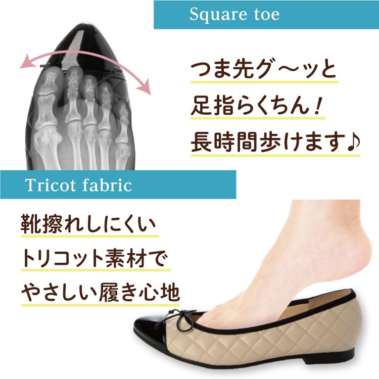 日本製 整体師監修 ラクラク美脚美姿勢 整体師と一緒につくったパンプス 153 キルティングフラットパンプス シンプル 結婚式 カジュアル フォーマル レイン対応 | IKplus | 11