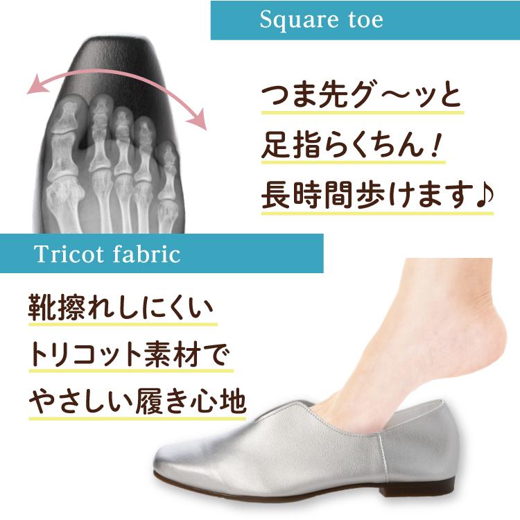 日本製 整体師監修 ラクラク美脚美姿勢 整体師と一緒につくったパンプス ブイカットバブーシュ#155 MFレザー ヴィーガンシューズ | IKplus | 12