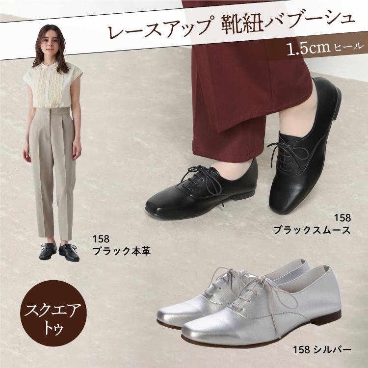 日本製 整体師監修 ラクラク美脚美姿勢 整体師と一緒につくったパンプス ブイカットバブーシュ#155 MFレザー ヴィーガンシューズ | IKplus | 11