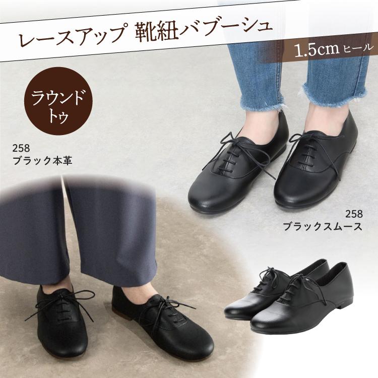 日本製 整体師監修 ラクラク美脚美姿勢 整体師と一緒につくったパンプス ブイカットバブーシュ#155 MFレザー ヴィーガンシューズ | IKplus | 12