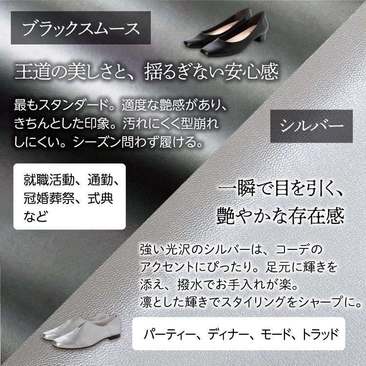 日本製 整体師監修 ラクラク美脚美姿勢 整体師と一緒につくったパンプス ブイカットバブーシュ#155 MFレザー ヴィーガンシューズ | IKplus | 13