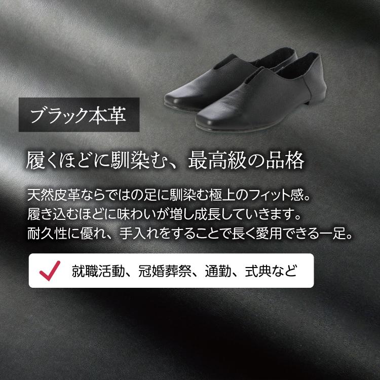 日本製 整体師監修 ラクラク美脚美姿勢 整体師と一緒につくったパンプス ブイカットバブーシュ#155 MFレザー ヴィーガンシューズ | IKplus | 14