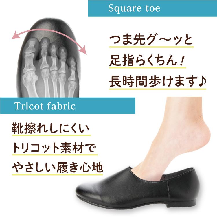 日本製 整体師監修 ラクラク美脚美姿勢 整体師と一緒につくったパンプス ブイカットバブーシュ#155 MFレザー ヴィーガンシューズ | IKplus | 16