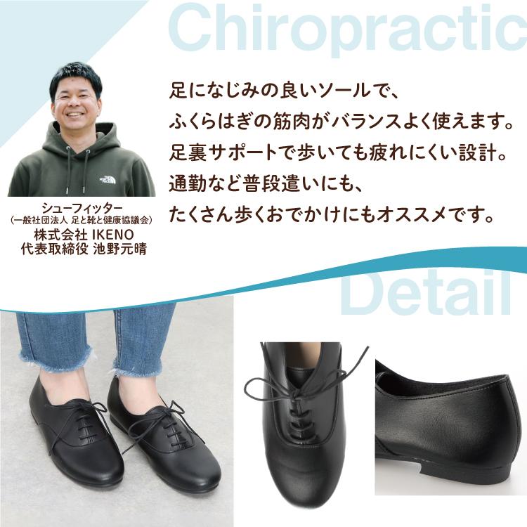 日本製 整体師監修 ラクラク美脚美姿勢 整体師と一緒につくったパンプス ブイカットバブーシュ#155 MFレザー ヴィーガンシューズ | IKplus | 18