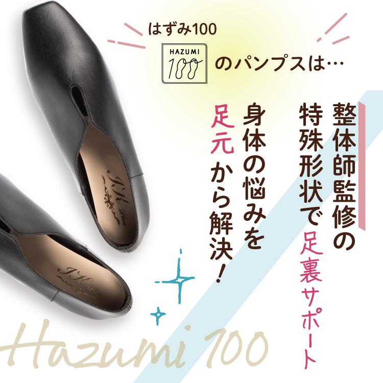 日本製 整体師監修 ラクラク美脚美姿勢 整体師と一緒につくったパンプス ブイカットバブーシュ#155 MFレザー ヴィーガンシューズ | IKplus | 03