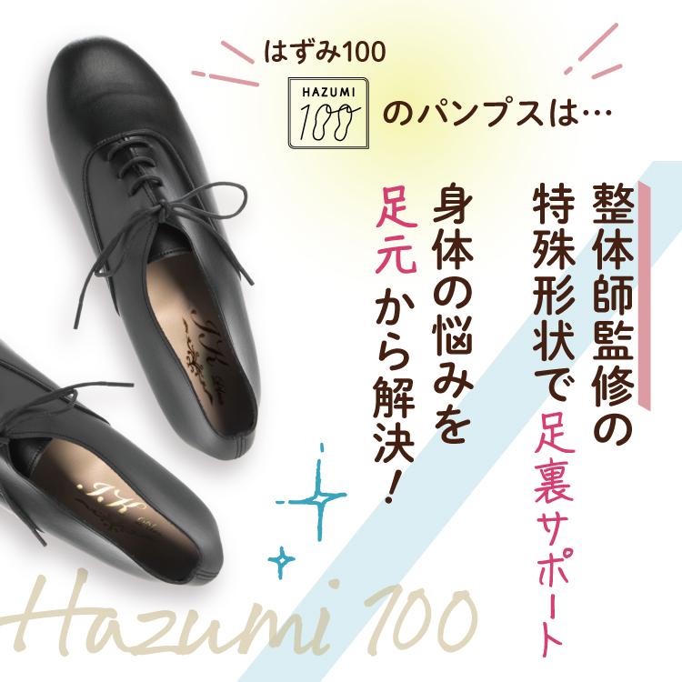 日本製 整体師監修 ラクラク美脚美姿勢 整体師と一緒につくったパンプス ブイカットバブーシュ#155 MFレザー ヴィーガンシューズ | IKplus | 01