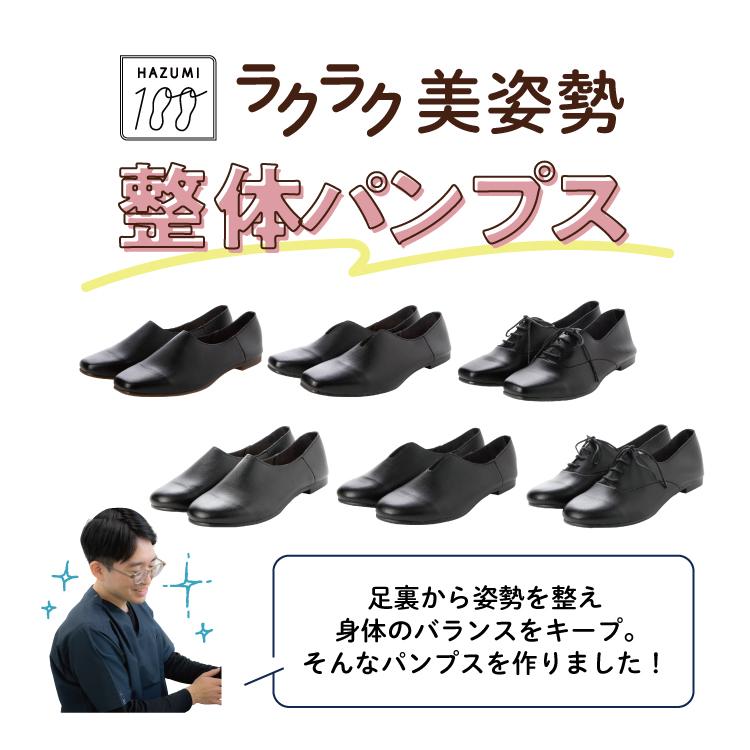 日本製 整体師監修 ラクラク美脚美姿勢 整体師と一緒につくったパンプス ブイカットバブーシュ#155 MFレザー ヴィーガンシューズ | IKplus | 06