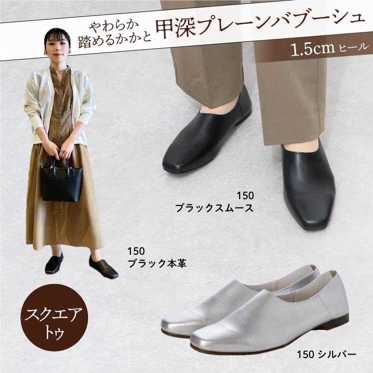 日本製 整体師監修 ラクラク美脚美姿勢 整体師と一緒につくったパンプス ブイカットバブーシュ#155 MFレザー ヴィーガンシューズ | IKplus | 07