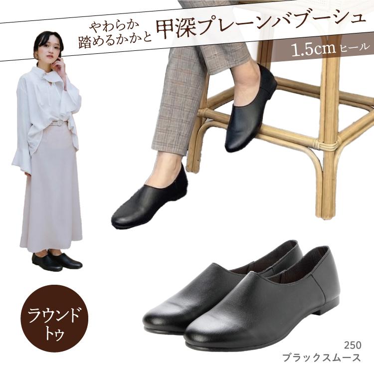日本製 整体師監修 ラクラク美脚美姿勢 整体師と一緒につくったパンプス ブイカットバブーシュ#155 MFレザー ヴィーガンシューズ | IKplus | 08
