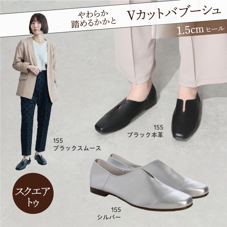 日本製 整体師監修 ラクラク美脚美姿勢 整体師と一緒につくったパンプス ブイカットバブーシュ#155 MFレザー ヴィーガンシューズ | IKplus | 09