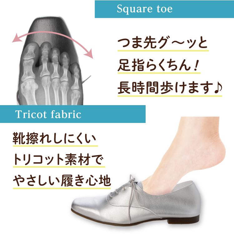 日本製 整体師監修 ラクラク美脚美姿勢 整体師と一緒につくった 158 レインシューズ 靴紐バブーシュ 撥水 シンプル オフィスカジュアル フォーマル 疲れにくい | IKplus | 12