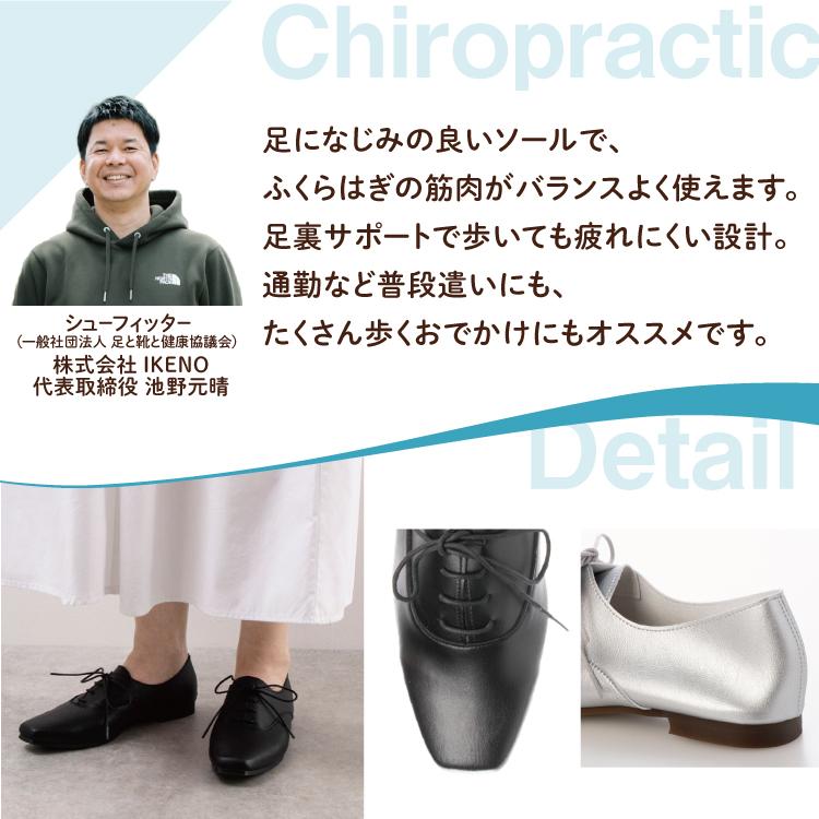 日本製 整体師監修 ラクラク美脚美姿勢 整体師と一緒につくった 158 レインシューズ 靴紐バブーシュ 撥水 シンプル オフィスカジュアル フォーマル 疲れにくい | IKplus | 15