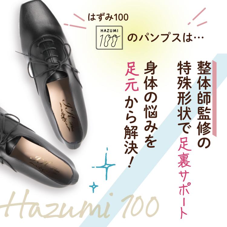 日本製 整体師監修 ラクラク美脚美姿勢 整体師と一緒につくった 158 レインシューズ 靴紐バブーシュ 撥水 シンプル オフィスカジュアル フォーマル 疲れにくい | IKplus | 03