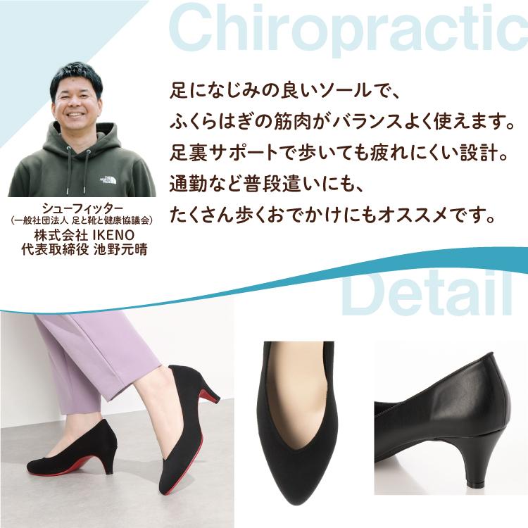 日本製 整体師監修 整体師と一緒につくったパンプス 1680 高さ５センチブイカットパンプス オフィス シンプル 結婚式 パーティ きれいめ カジュアル フォーマル | IKplus | 14