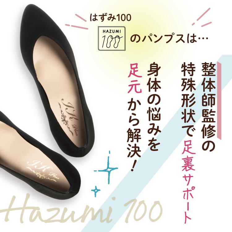日本製 整体師監修 整体師と一緒につくったパンプス 1680 高さ５センチブイカットパンプス オフィス シンプル 結婚式 パーティ きれいめ カジュアル フォーマル | IKplus | 03