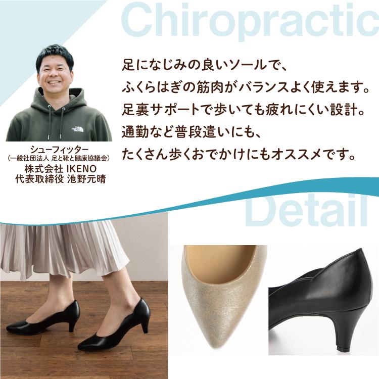 日本製 整体師監修 ラクラク美脚美姿勢 整体師と一緒につくったパンプス 1979 フラワーカットパンプス 晴雨兼用 コンフォートシューズ 歩きやすい ローヒール | IKplus | 15