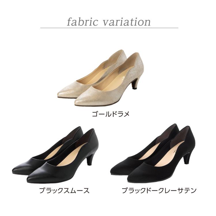 日本製 整体師監修 ラクラク美脚美姿勢 整体師と一緒につくったパンプス 1979 フラワーカットパンプス 晴雨兼用 コンフォートシューズ 歩きやすい ローヒール | IKplus | 17