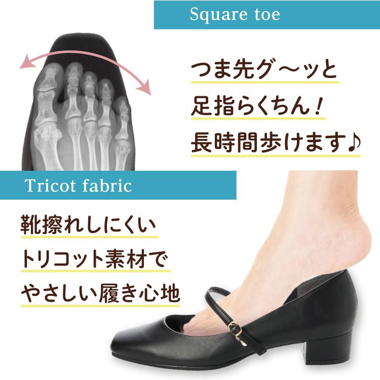 日本製 整体師監修 223 フォーマルワンストラップパンプス シンプル オフィスカジュアル 結婚式 パーティ きれいめ フォーマル 撥水 晴雨兼用 レイン対応 | IKplus | 12