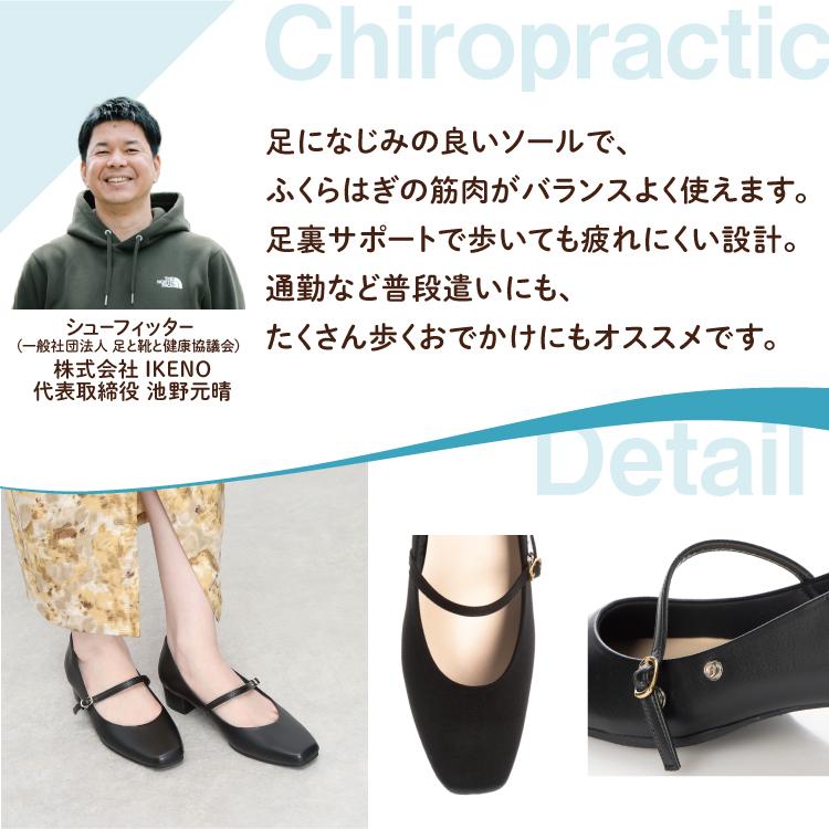 日本製 整体師監修 223 フォーマルワンストラップパンプス シンプル オフィスカジュアル 結婚式 パーティ きれいめ フォーマル 撥水 晴雨兼用 レイン対応 | IKplus | 14
