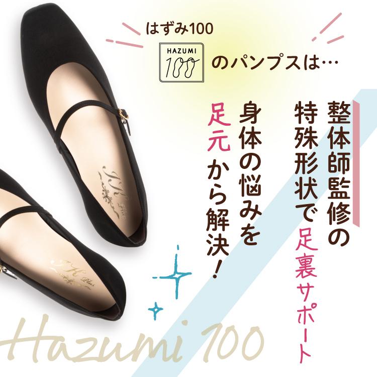 日本製 整体師監修 223 フォーマルワンストラップパンプス シンプル オフィスカジュアル 結婚式 パーティ きれいめ フォーマル 撥水 晴雨兼用 レイン対応 | IKplus | 03