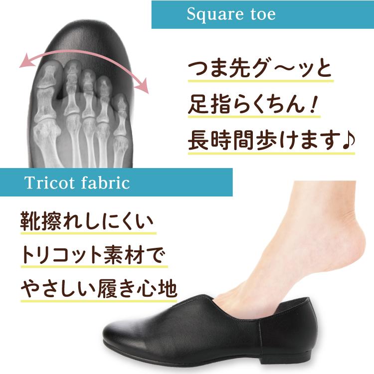 日本製 整体師監修 ラクラク美脚美姿勢 整体師と一緒につくった 255 ラウンドトゥブイカットバブーシュ フラットシューズ シンプル 結婚式 きれいめ フォーマル | IKplus | 11