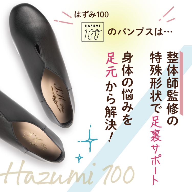 日本製 整体師監修 ラクラク美脚美姿勢 整体師と一緒につくった 255 ラウンドトゥブイカットバブーシュ フラットシューズ シンプル 結婚式 きれいめ フォーマル | IKplus | 02
