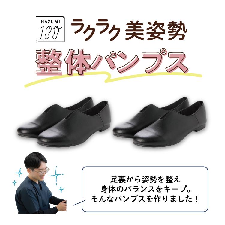 日本製 整体師監修 ラクラク美脚美姿勢 整体師と一緒につくった 255 ラウンドトゥブイカットバブーシュ フラットシューズ シンプル 結婚式 きれいめ フォーマル | IKplus | 08