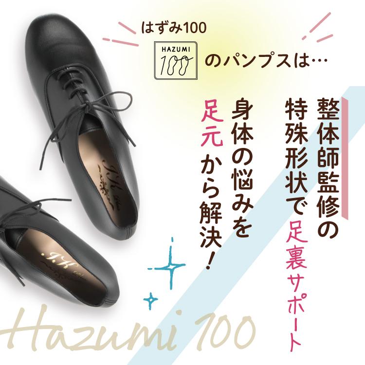 日本製 整体師監修 ラクラク美脚美姿勢 整体師と一緒につくったパンプス 258 ラウンドトゥレースアップバブーシュ オフィス シンプル 結婚式 きれいめ | IKplus | 02