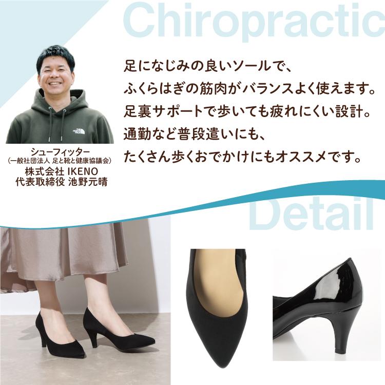 日本製 整体師監修 整体師と一緒につくったパンプス 330 ポインテッドトゥプレーンパンプス シンプル 結婚式 パーティ きれいめ カジュアル フォーマル | IKplus | 15