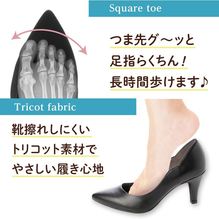 日本製 整体師監修 整体師と一緒につくったパンプス 379 高さ7センチ フラワーカットパンプス シンプル 結婚式 パーティ きれいめ カジュアル 晴雨兼用 | IKplus | 12