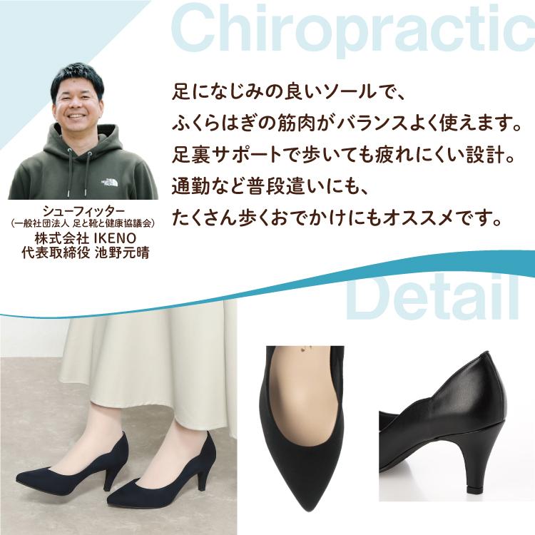 日本製 整体師監修 整体師と一緒につくったパンプス 379 高さ7センチ フラワーカットパンプス シンプル 結婚式 パーティ きれいめ カジュアル 晴雨兼用 | IKplus | 14