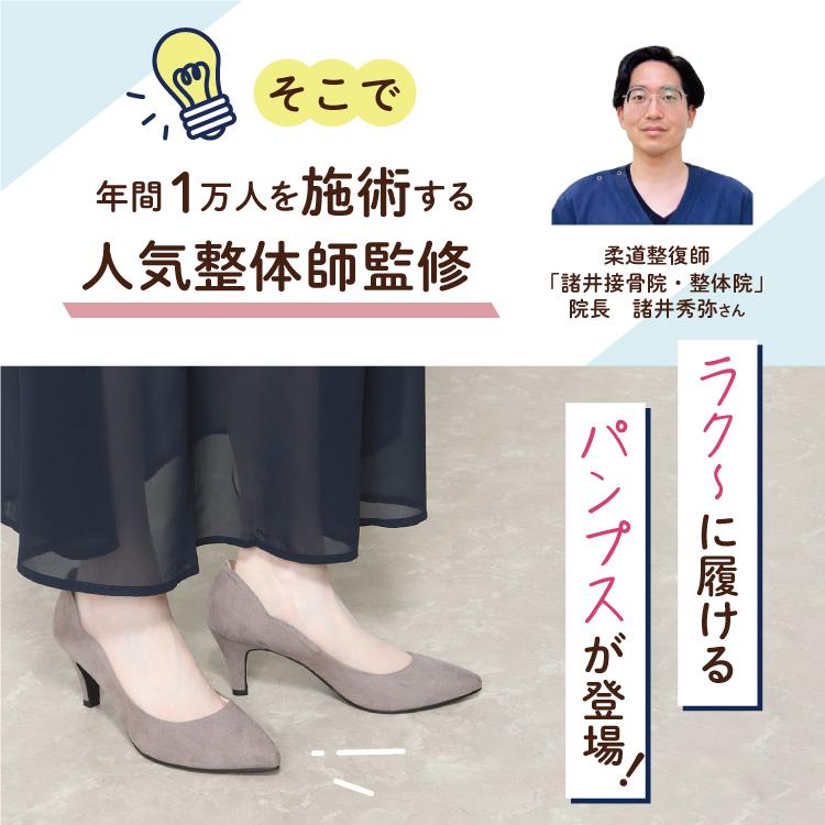 日本製 整体師監修 整体師と一緒につくったパンプス 379 高さ7センチ フラワーカットパンプス シンプル 結婚式 パーティ きれいめ カジュアル 晴雨兼用 | IKplus | 08