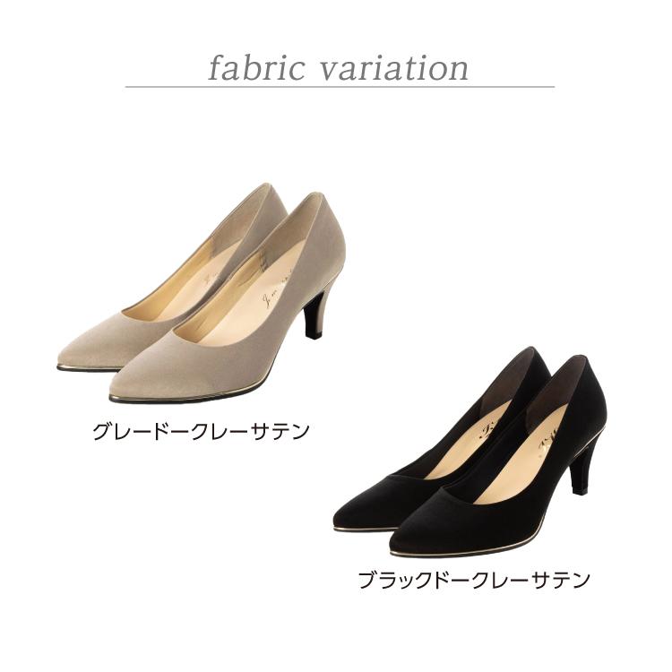 日本製 整体師監修 整体師と一緒につくったパンプス 381 ポインテッドトゥゴールドピースパンプス 結婚式 パーティ カジュアル フォーマル 晴雨兼用 レイン対応 | IKplus | 16