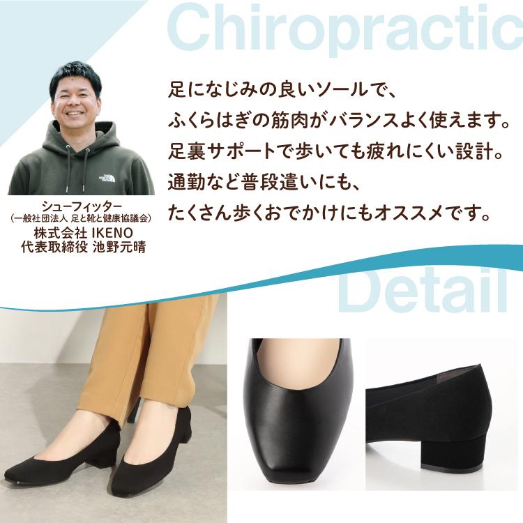 IKplus 日本製 整体師監修 ラクラク美脚美姿勢 整体師と一緒につくったパンプス 480 アーモンドトゥブイカットパンプス シンプル 結婚式 パーティ きれいめ カジュアル IKplus - 通販 - Yahoo ショッピング