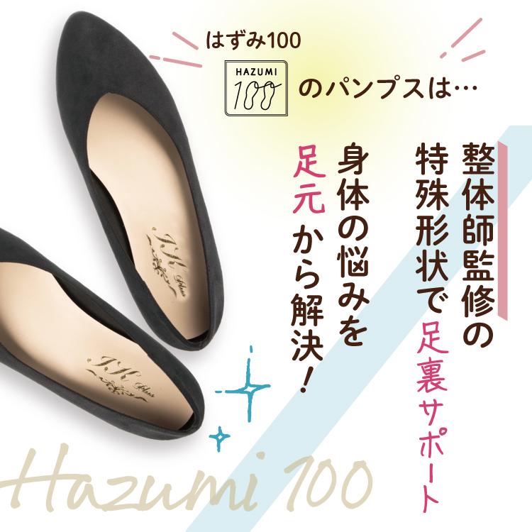 日本製 整体師監修 ラクラク美脚美姿勢 整体師と一緒につくったパンプス 480 アーモンドトゥブイカットパンプス シンプル 結婚式 パーティ きれいめ カジュアル | IKplus | 04
