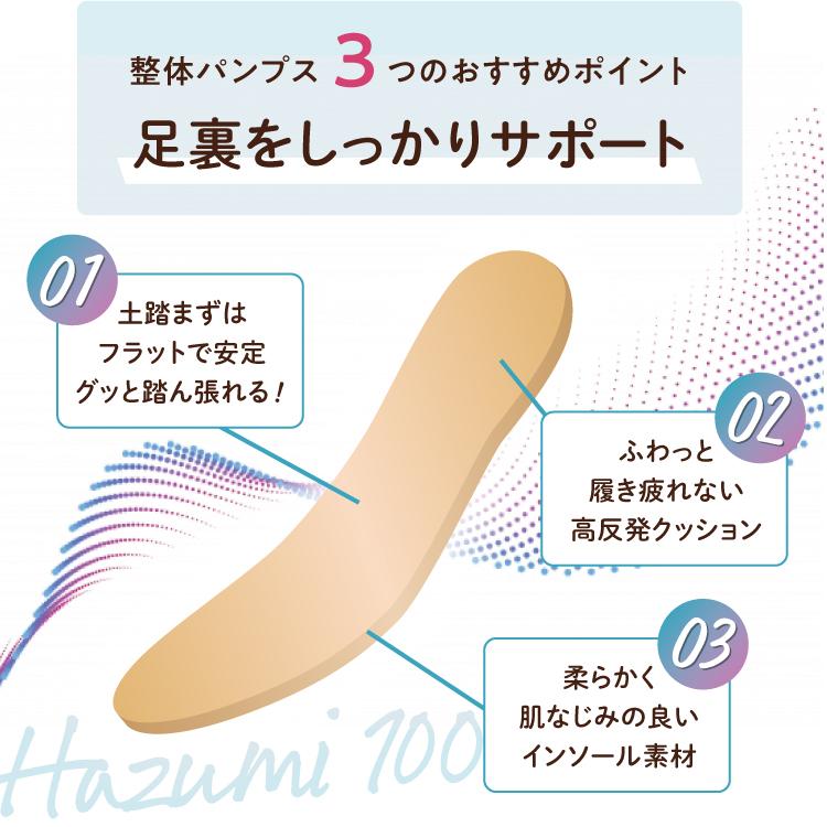 日本製 整体師監修 ラクラク美脚美姿勢 485 チュール&レースパンプス 485 ヴィーガンシューズ オフィスカジュアル きれいめ フォーマル 結婚式 フェミニン | IKplus | 13