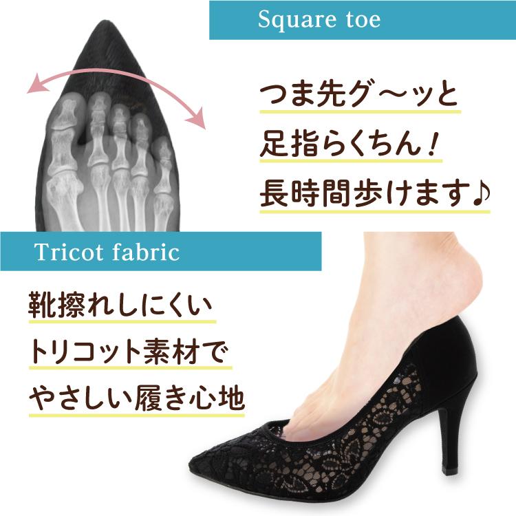 日本製 整体師監修 ラクラク美脚美姿勢 485 チュール&レースパンプス 485 ヴィーガンシューズ オフィスカジュアル きれいめ フォーマル 結婚式 フェミニン | IKplus | 14