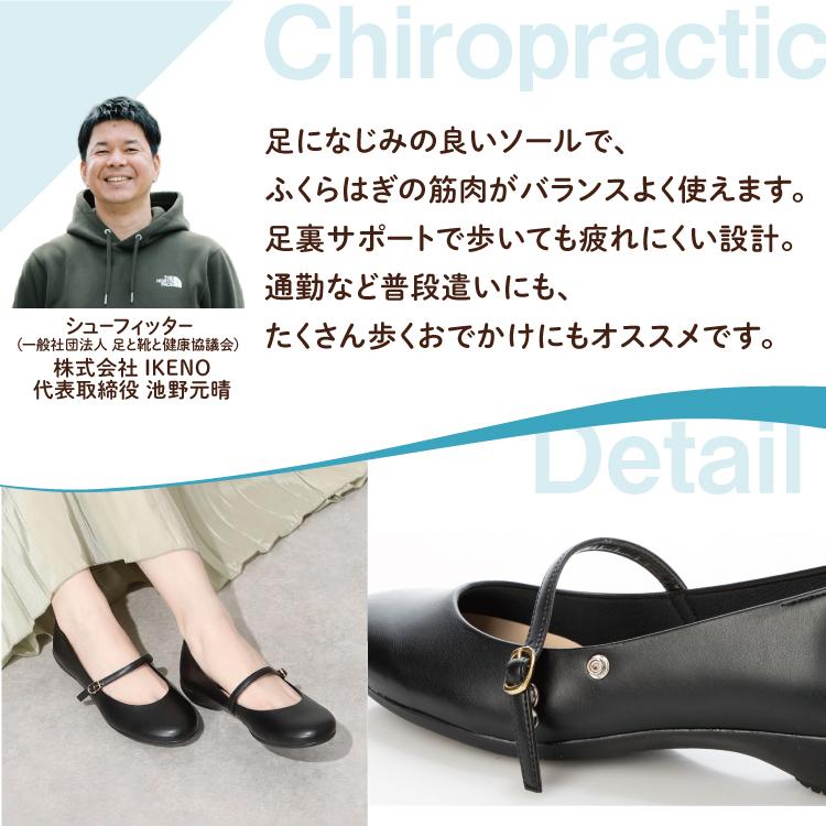 日本製 整体師監修 ラクラク美脚美姿勢 整体師と一緒につくったパンプス 523 コンフォートパンプス オフィスカジュアル 結婚式 パーティ きれいめ フォーマル | IKplus | 13