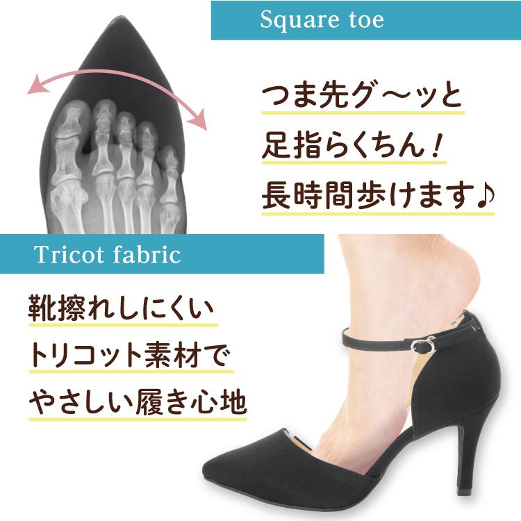 日本製 整体師監修 ラクラク美脚美姿勢 778 9cmポインテッドトゥセパレートパンプス 日本製 シンプル 結婚式 パーティ きれいめ カジュアル フォーマル | IKplus | 13