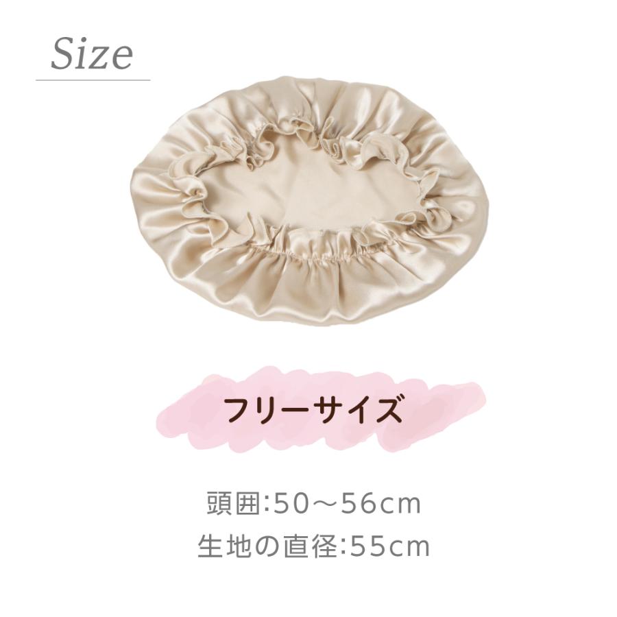 h-2 シルク100% おやすみナイトキャップ 断然うるツヤ髪 6Aシルク オールシーズン ゴム 抗菌 放湿 摩擦 繰り返し 洗える | IKplus | 19
