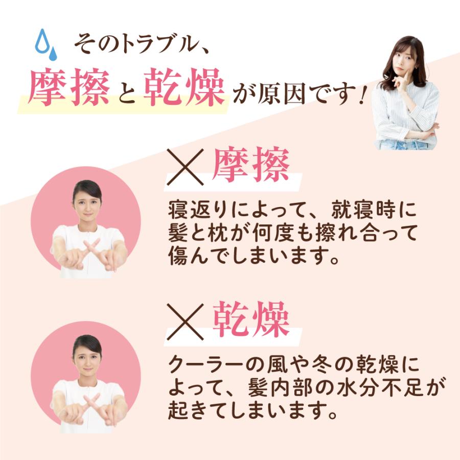 h-2 シルク100% おやすみナイトキャップ 断然うるツヤ髪 6Aシルク オールシーズン ゴム 抗菌 放湿 摩擦 繰り返し 洗える | IKplus | 11