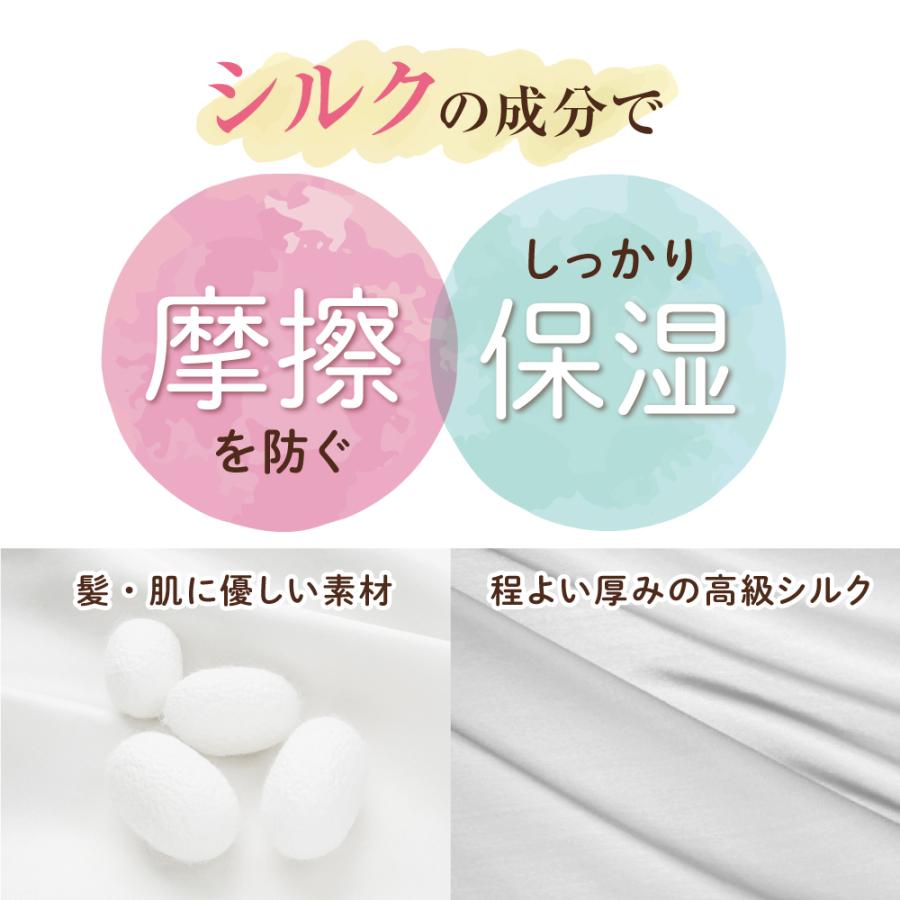 h-2 シルク100% おやすみナイトキャップ 断然うるツヤ髪 6Aシルク オールシーズン ゴム 抗菌 放湿 摩擦 繰り返し 洗える | IKplus | 12