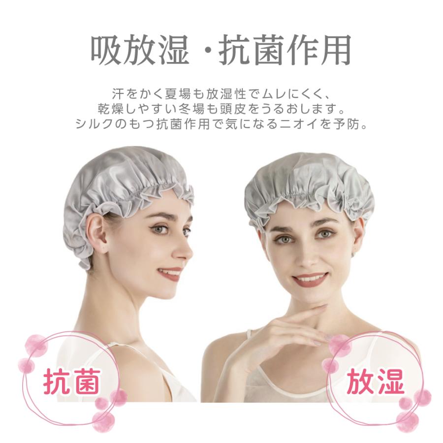 h-2 シルク100% おやすみナイトキャップ 断然うるツヤ髪 6Aシルク オールシーズン ゴム 抗菌 放湿 摩擦 繰り返し 洗える | IKplus | 15