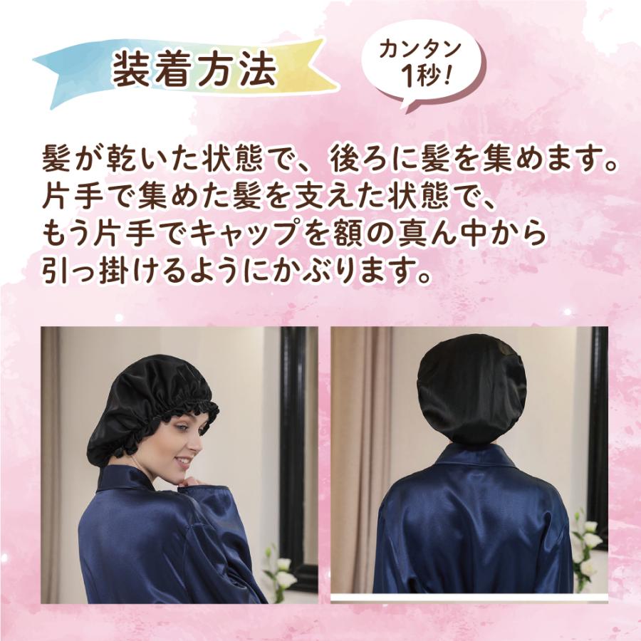 h-2 シルク100% おやすみナイトキャップ 断然うるツヤ髪 6Aシルク オールシーズン ゴム 抗菌 放湿 摩擦 繰り返し 洗える | IKplus | 17