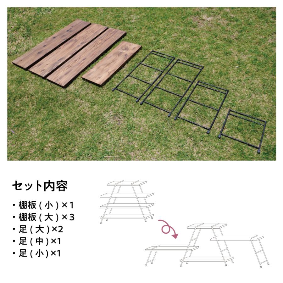 i-14 アイアンシェルフ キャンプギア ハシゴ4段 2脚1SET アイアン&ウッド 棚 アイアンラック 日本製 ブラックアイアン インダストリアルデザイン｜sfi｜04