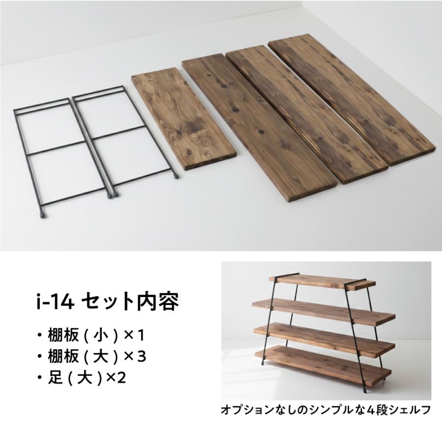 IKplus アイアンシェルフ キャンプギア ハシゴ4段 2脚1SET アイアン