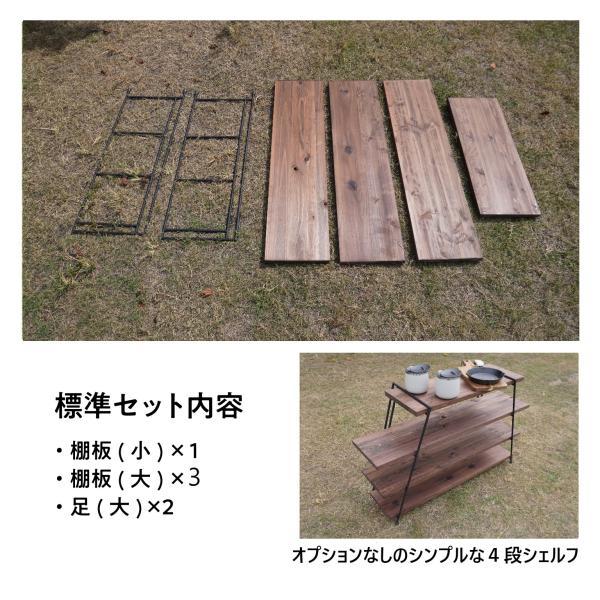 アイアンシェルフ ハシゴ4段 2脚1SET 完成品 簡単組立 アイアン