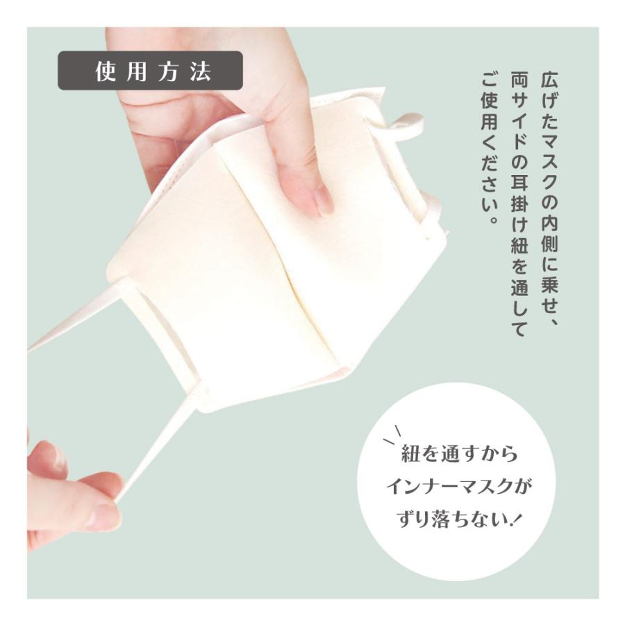 IKplus インナーマスク 日本製 MA-23 1枚入り クレンゼ プリーツマスク