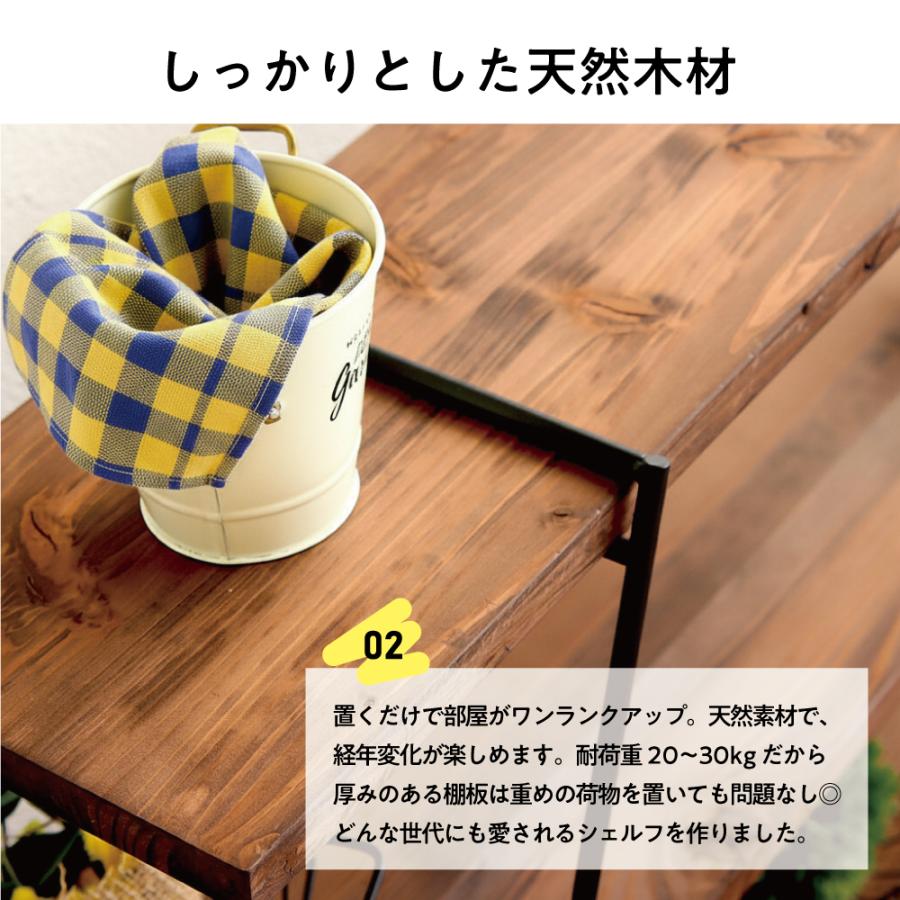 IKplus i-3 アイアンシェルフ 3段 日本製 国産杉使用 キャンプギア